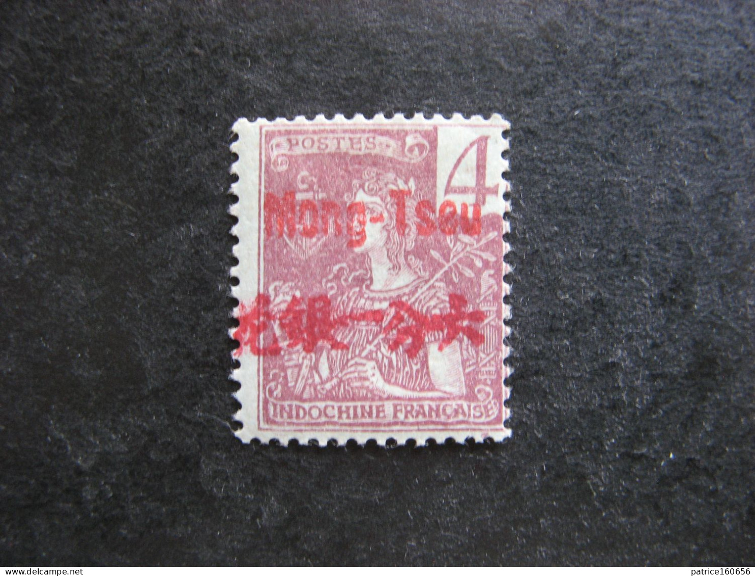 A). MONG-TZEU: TB N° 19, Neuf X . - Unused Stamps