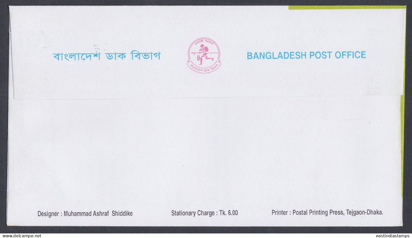 Bangladesh 2010 FDC Jamboree, Scout, Scouting, Scouts, Children, Child, First Day Cover - Bangladesh