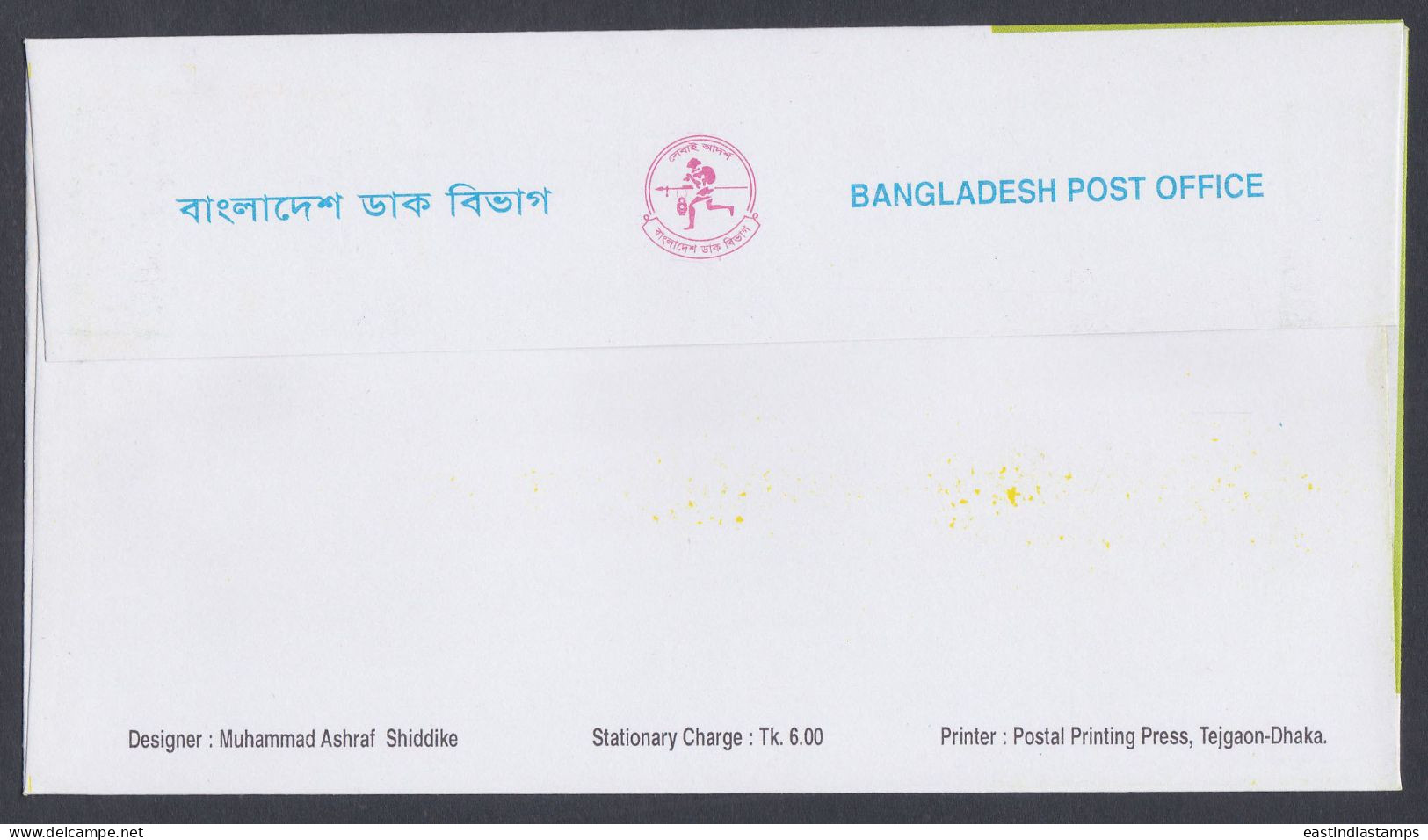 Bangladesh 2010 FDC Jamboree, Scout, Scouting, Scouts, Children, Child, First Day Cover - Bangladesch