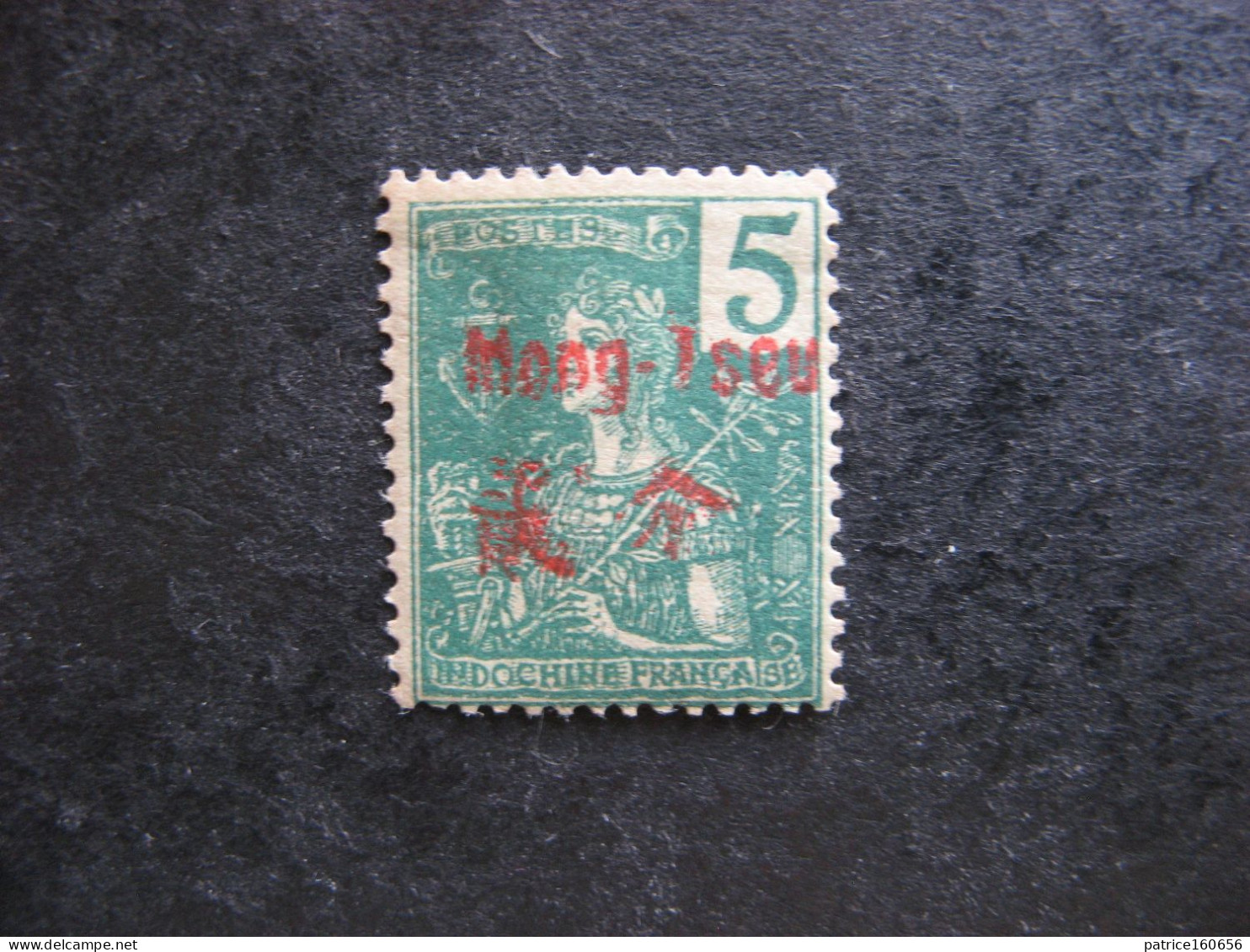 MONG-TZEU: TB N° 20, Neuf X . - Unused Stamps