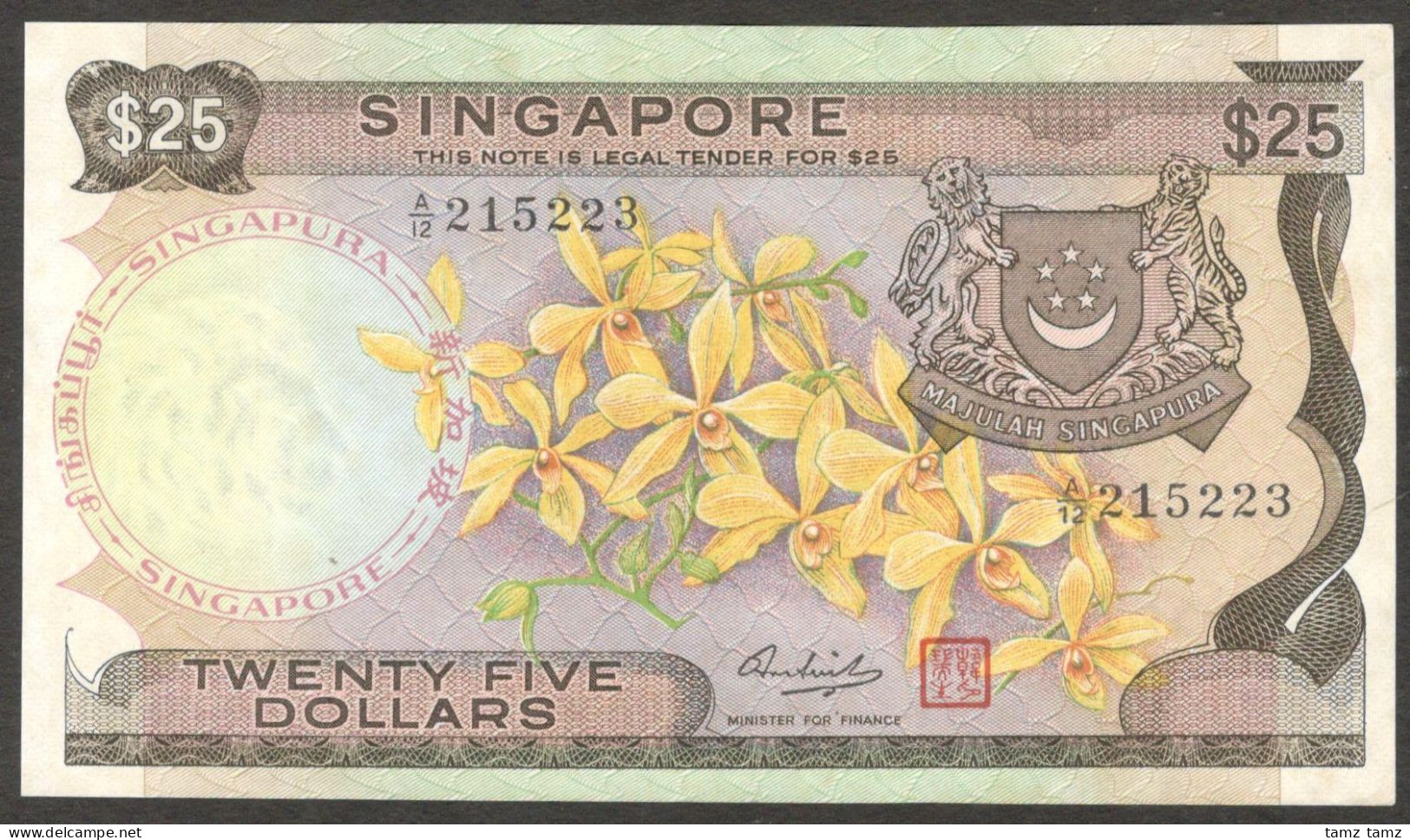 Singapore 25 Dollars Hon Sui Sen Red Seal P-4 ND 1972 AUNC High Grade - Singapour