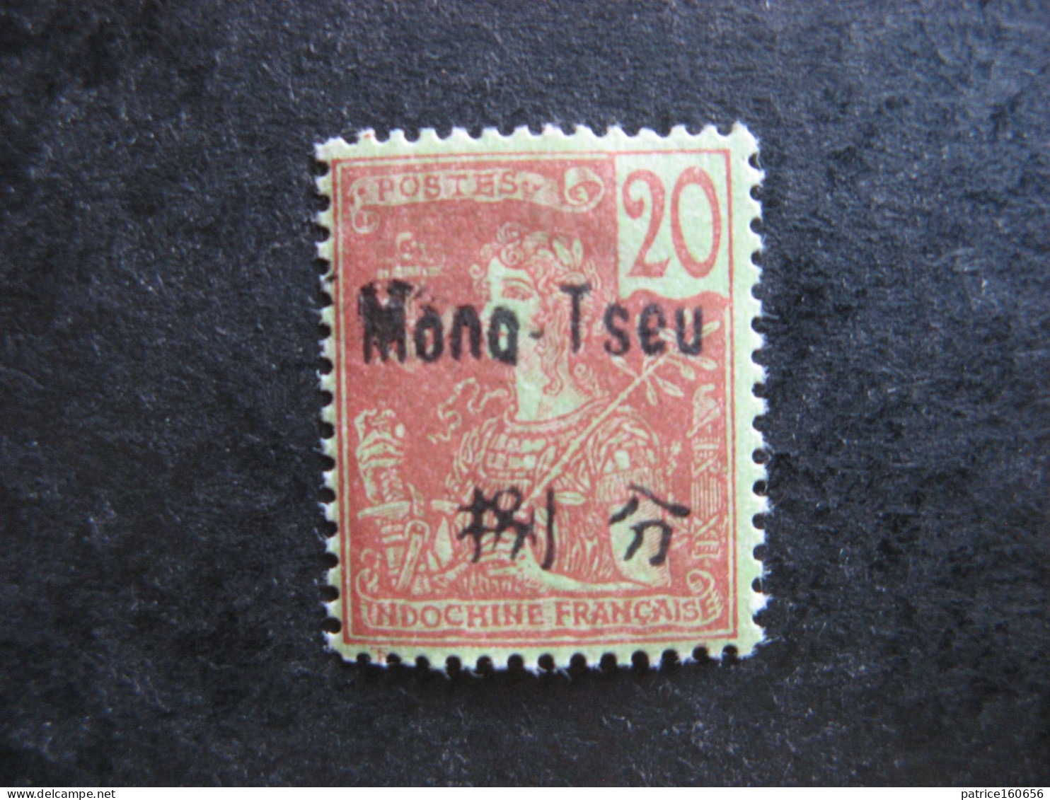 MONG-TZEU: TB N° 23, Neuf X . - Unused Stamps