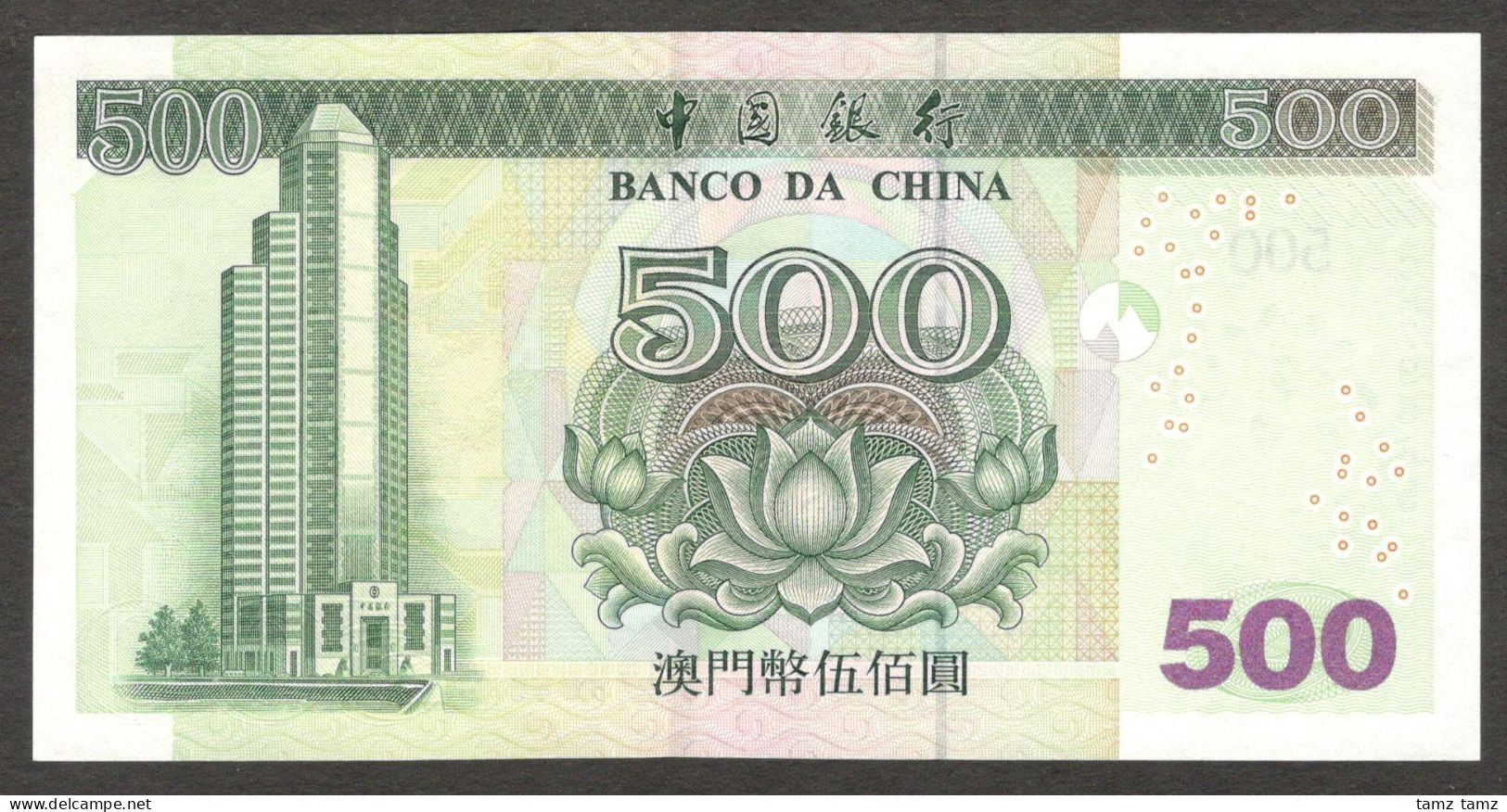 Macau Bank Of China 500 Patacas P-94 2003 AUNC Crisp Paper - Macau