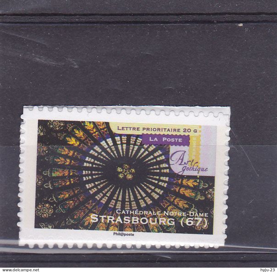Y&T AA 558a (émis En Feuille) - Unused Stamps