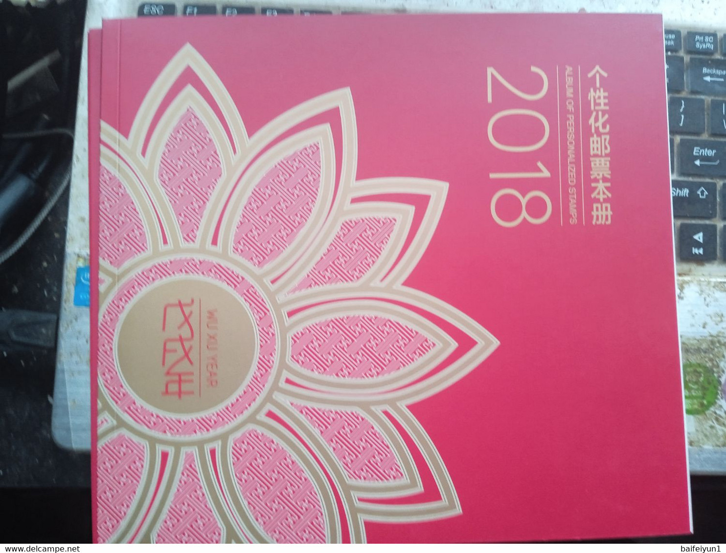 China 2018 GPB-15 Personalized Stamps Special Booklet - Ongebruikt