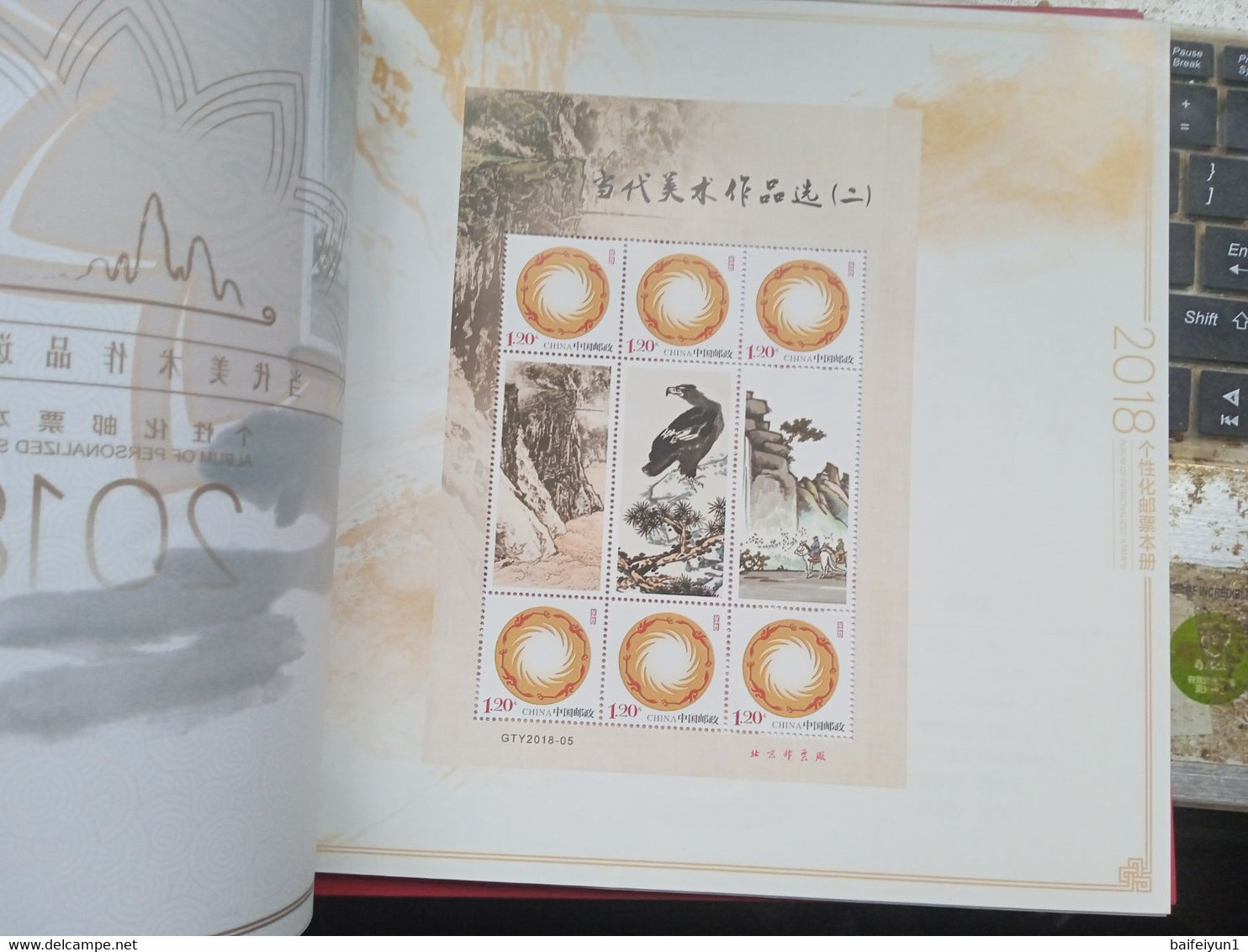 China 2018 GPB-15 Personalized stamps Special booklet