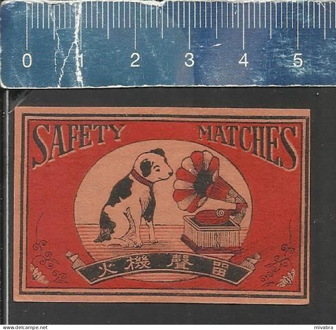 DOG LOOKING AND LISTENING TO A PHONOGRAPH -  OLD VINTAGE MATCHBOX LABEL  MADE IN JAPAN - Zündholzschachteletiketten