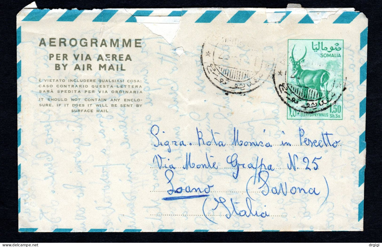 SOMALIA, 1971, INTERO POSTALE A 4 CEI, MOGADISCIO X LOANO, SV , AEROGRAMMA - Somalia (1960-...)