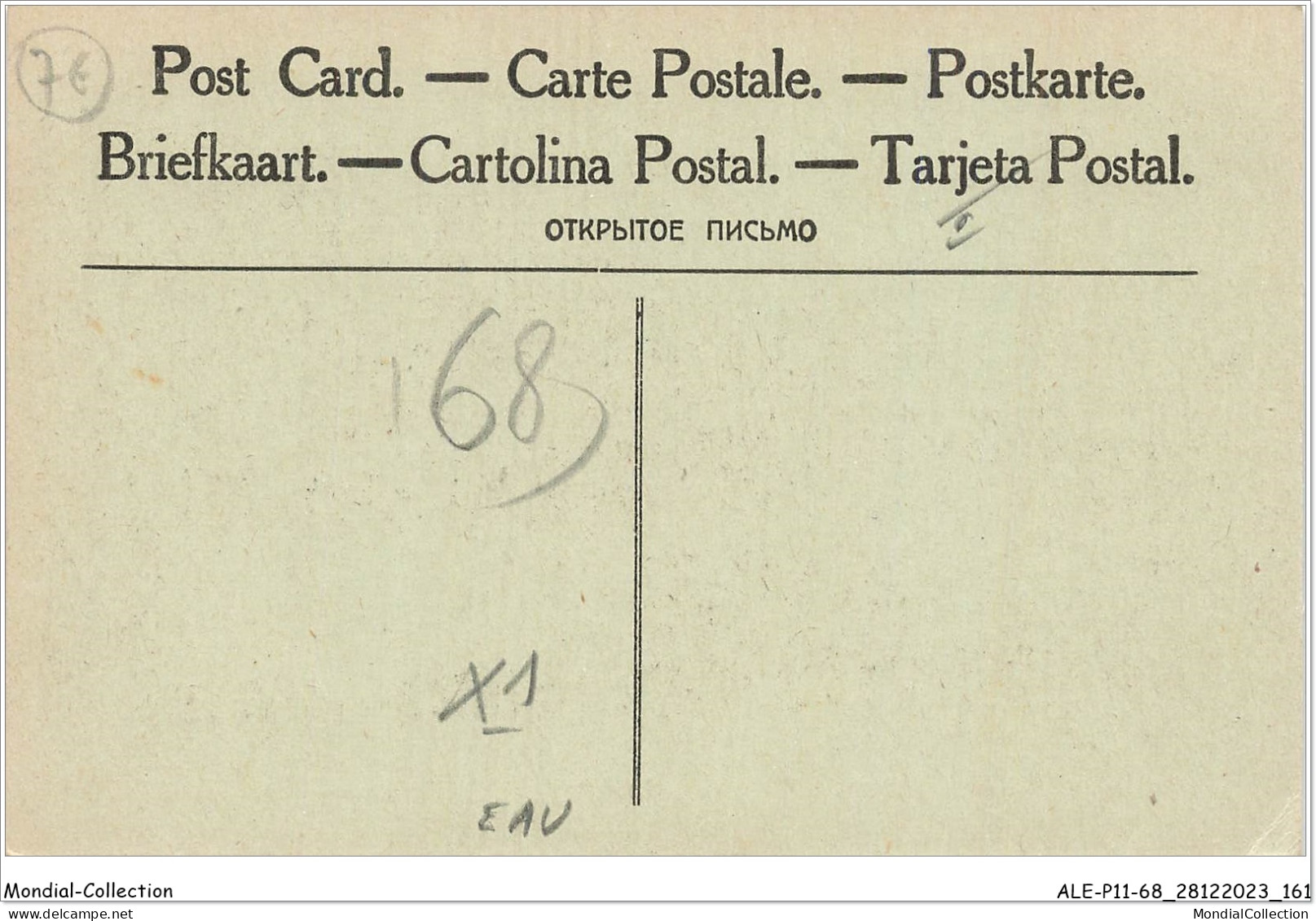 ALE2P11-68-0481 - THANN - Bords De La Thür - Alsace  - Thann