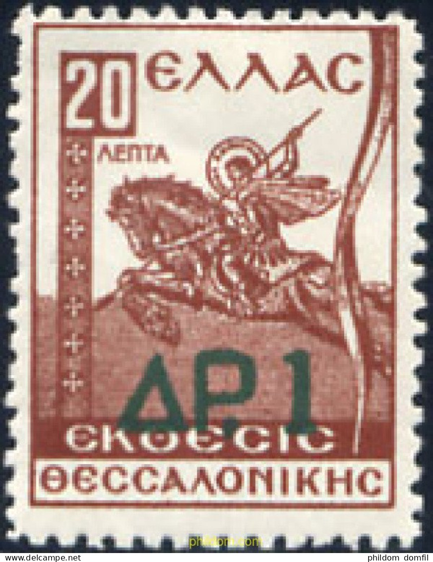 212906 HINGED GRECIA 1942 FERIA DE SALONICA - Used Stamps
