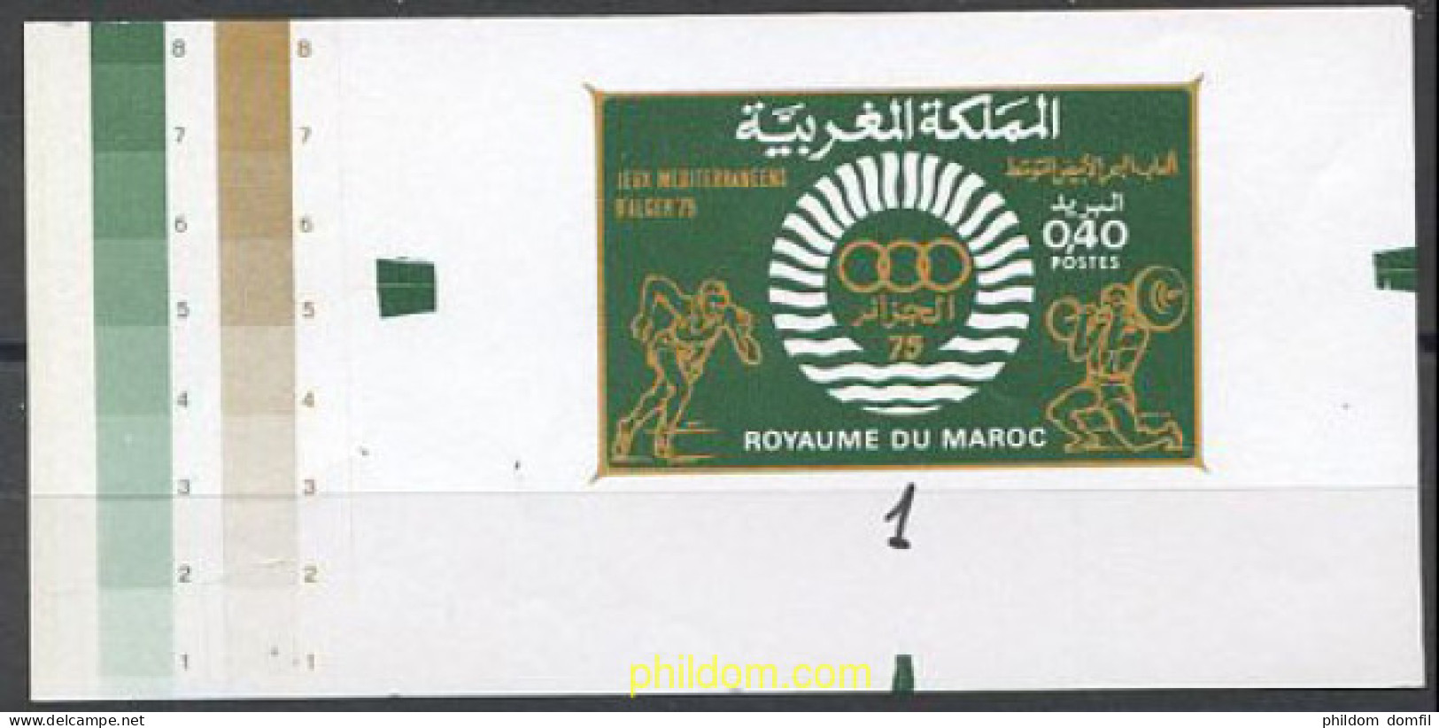 218898 MNH MARRUECOS 1975 JUEGOS MEDITERRANEOS EN ARGELIA - Maroc (1956-...)