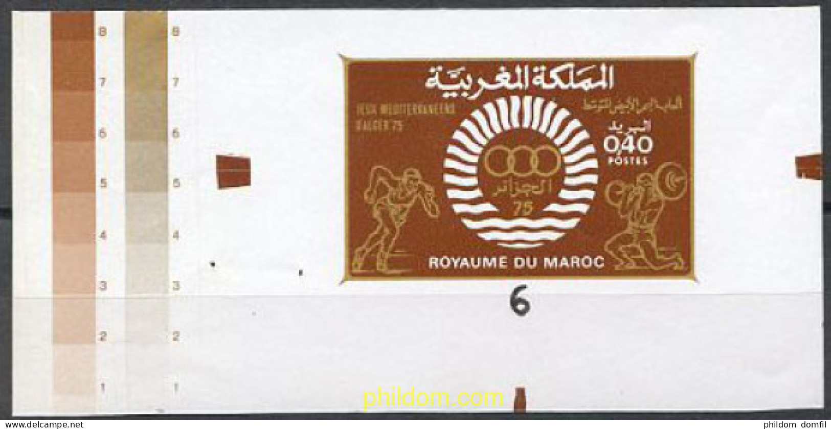 218897 MNH MARRUECOS 1975 JUEGOS MEDITERRANEOS EN ARGELIA - Morocco (1956-...)