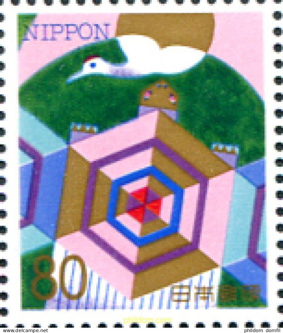 335727 MNH JAPON 1996 DIA DE LOS ANCIANOS - Nuevos