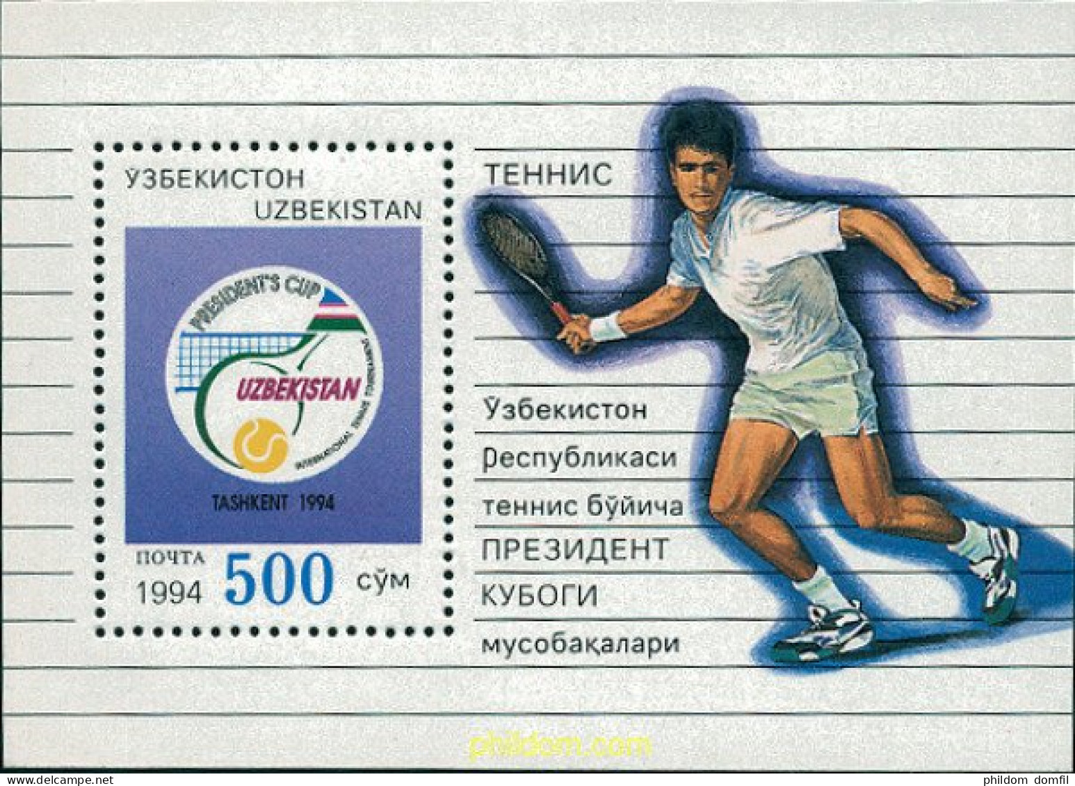 48095 MNH UZBEKISTAN 1994 TORNEO INTERNACIONAL DE TENIS - Uzbekistán