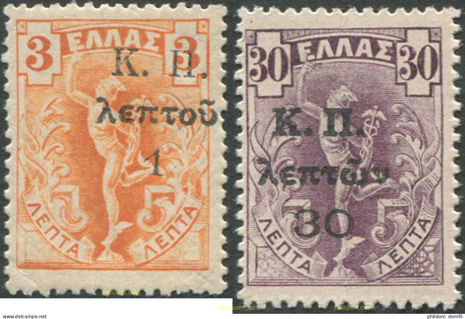 668251 HINGED GRECIA 1917 SELLOS DEL 1901 SOBRECARGADOS -SELLOS DE LA SEGURIDAD SOCIAL- - Usati