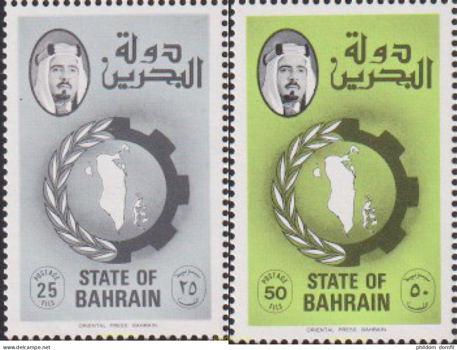 613770 MNH BAHREIN 1979  - Bahrain (1965-...)