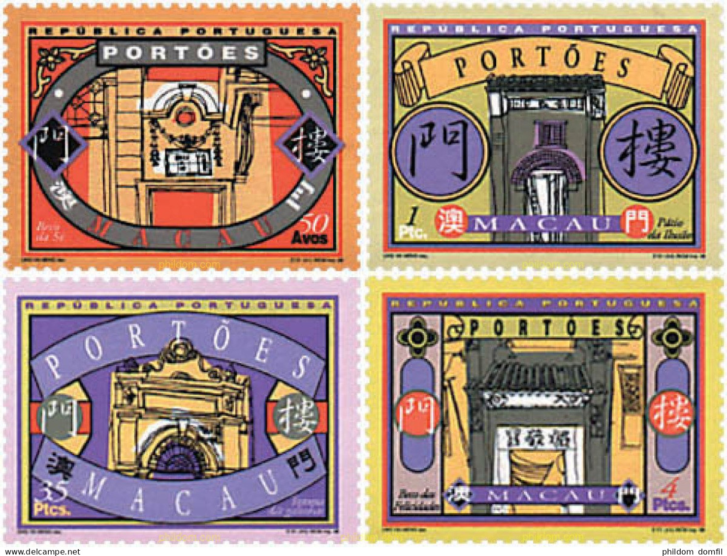 91715 MNH MACAO 1998 PORTALES TRADICIONALES - Andere & Zonder Classificatie