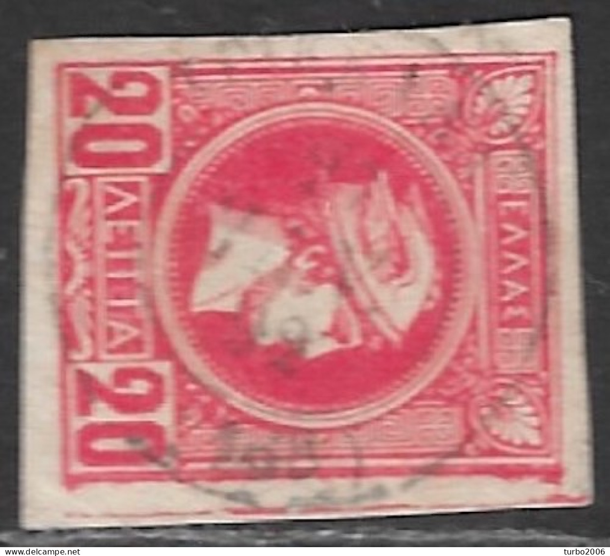 GREECE Cancellation ΤΡΙΚΚΑΛΑ (168) Type II On 1891-1896 Small Hermes Heads 20 L Red Imperforated Vl. 101 - Gebraucht