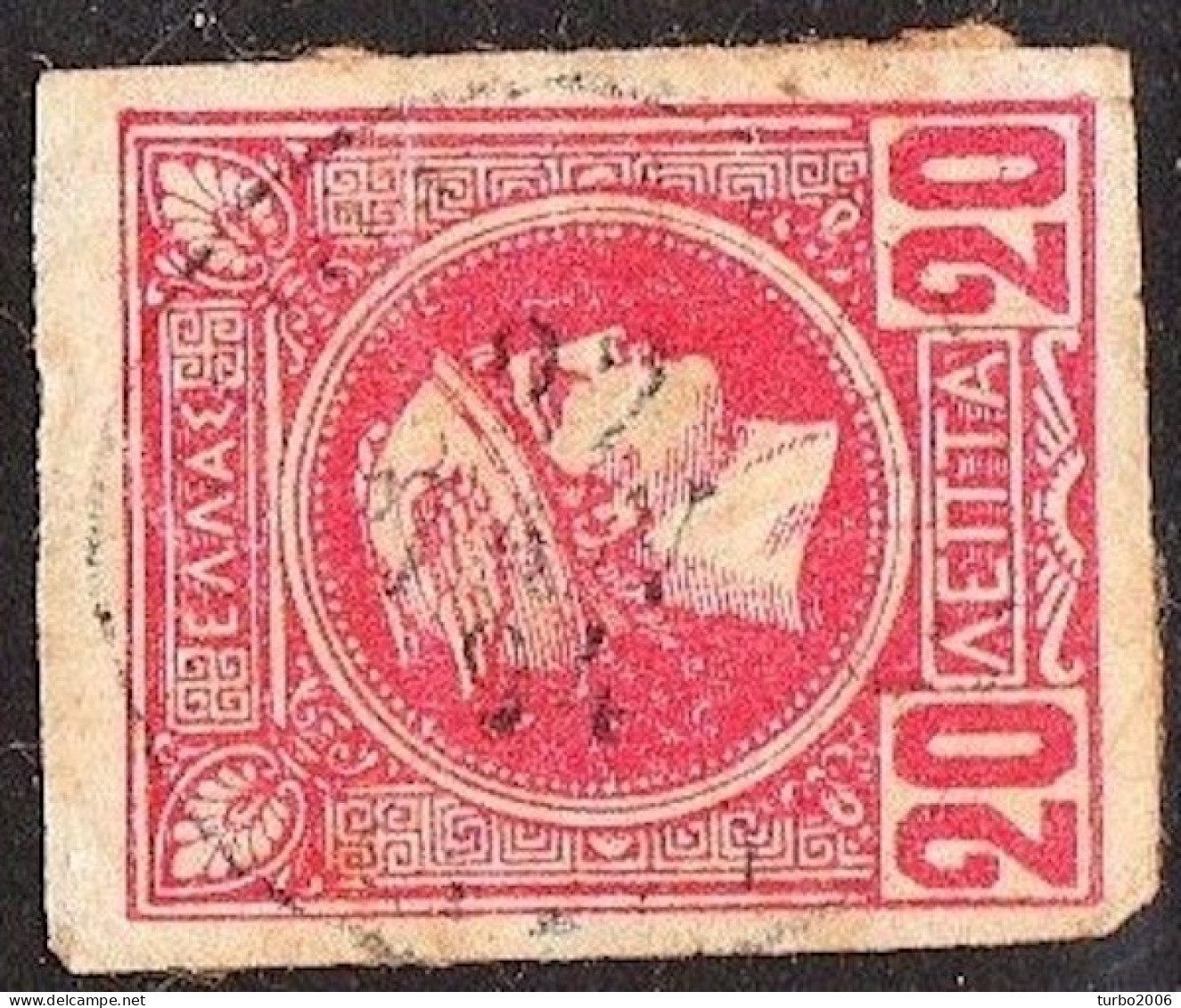GREECE Cancellation ΓΑΥΡΙΟΝ (ΑΝΔΡΟΥ) Type II On Small Hermes Head 20 L Carmine - Used Stamps