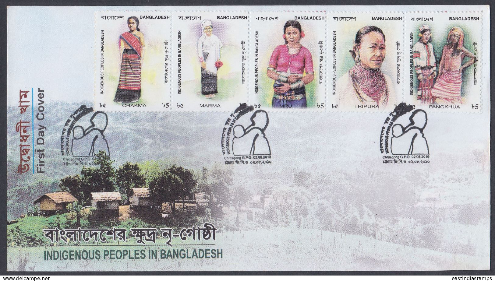 Bangladesh 2010 FDC Indigenous Peoples, Native People, Natives, Tribal, Women, First Day Cover - Bangladesh