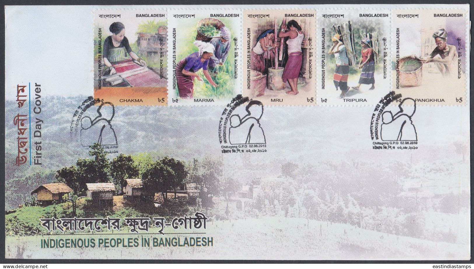 Bangladesh 2010 FDC Indigenous Peoples, Native People, Natives, Tribal, Women, First Day Cover - Bangladesch