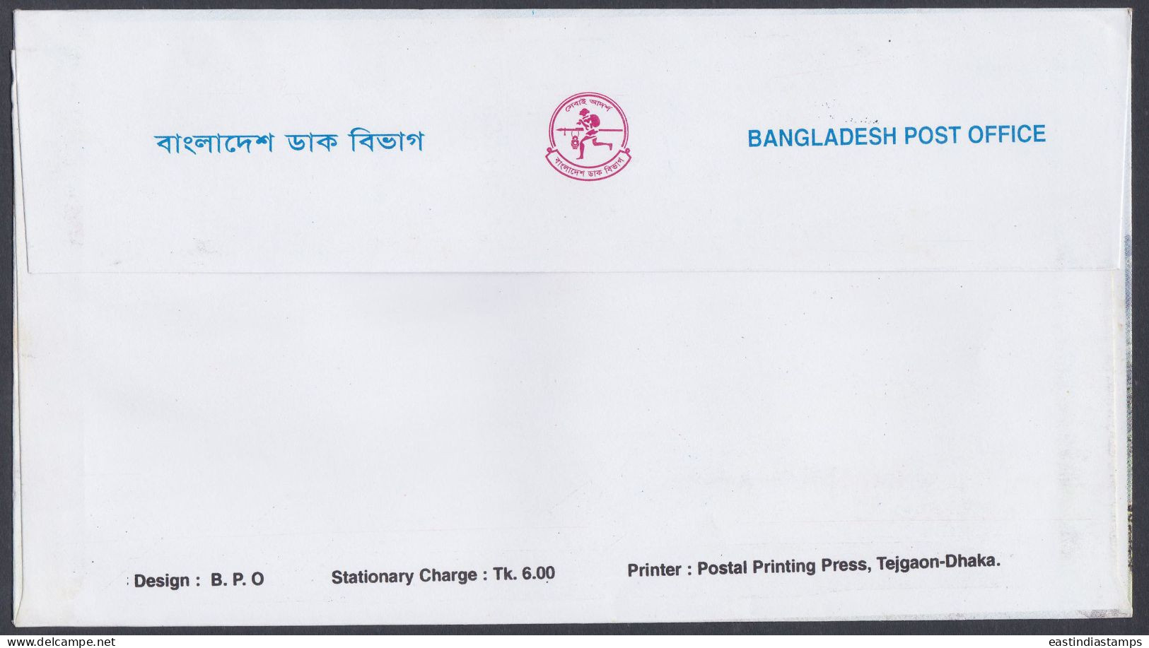 Bangladesh 2010 FDC Indigenous Peoples, Native People, Natives, Tribal, Women, First Day Cover - Bangladesch