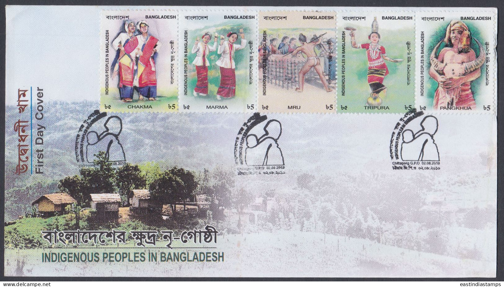 Bangladesh 2010 FDC Indigenous Peoples, Native People, Natives, Tribal, Women, First Day Cover - Bangladesh