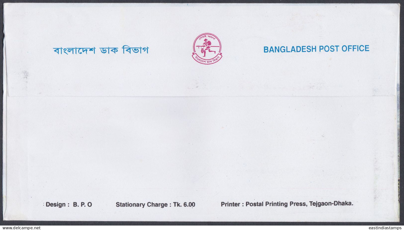 Bangladesh 2010 FDC Indigenous Peoples, Native People, Natives, Tribal, Women, First Day Cover - Bangladesch
