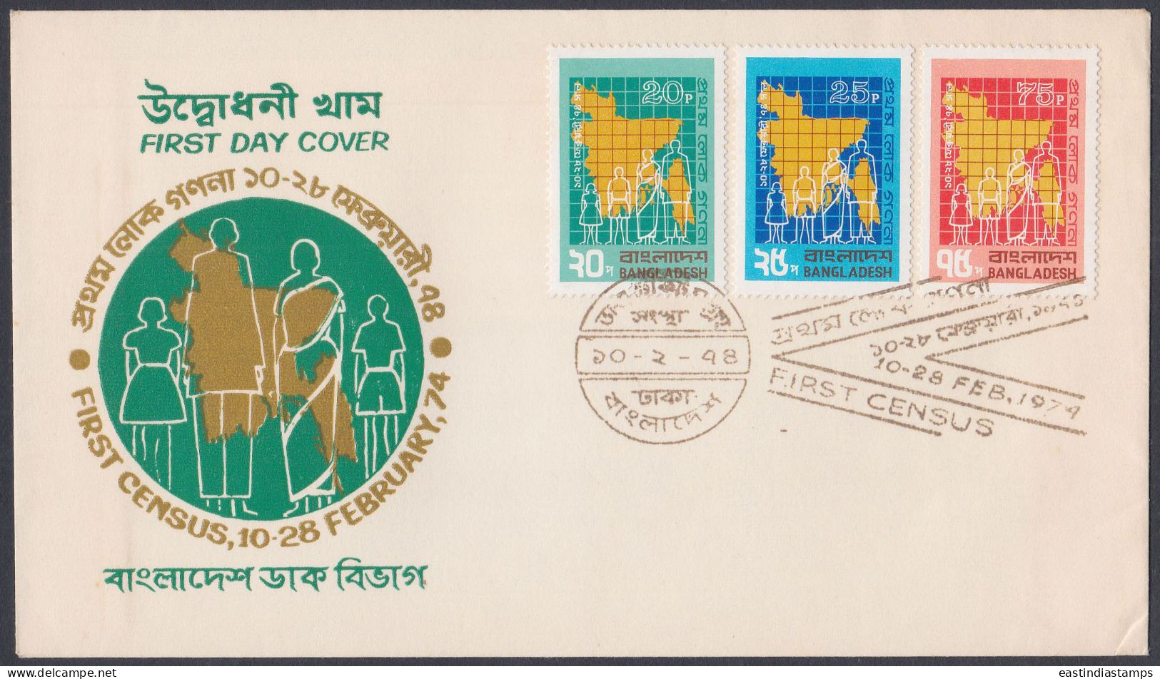Bangladesh 1974 FDC First Census, Population, First Day Cover - Bangladesh