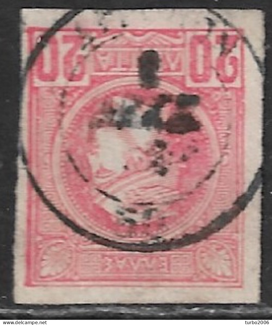 GREECE Cancellation ΑΓΡΙNΙΟΝ Type III On 1897-1900 Small Hermes Heads 20 L Red Imperforated Vl. 121 - Gebraucht
