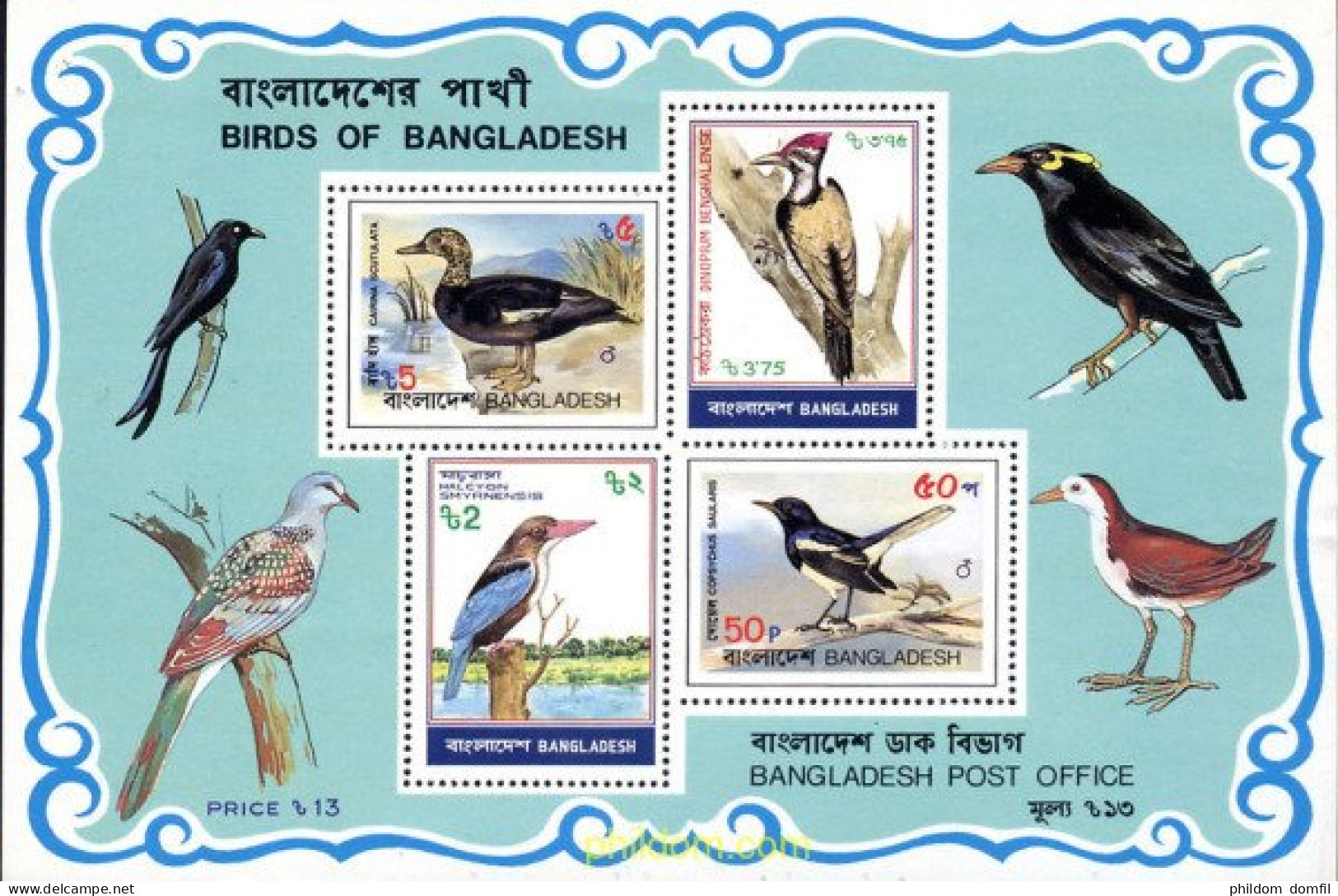 36152 MNH BANGLADESH 1983 AVES - Bangladesch