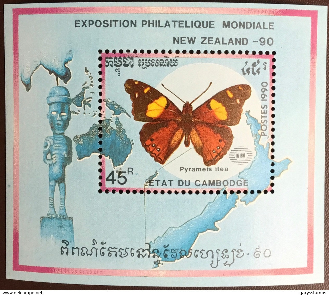 Cambodia 1990 Butterflies Minisheet MNH - Vlinders