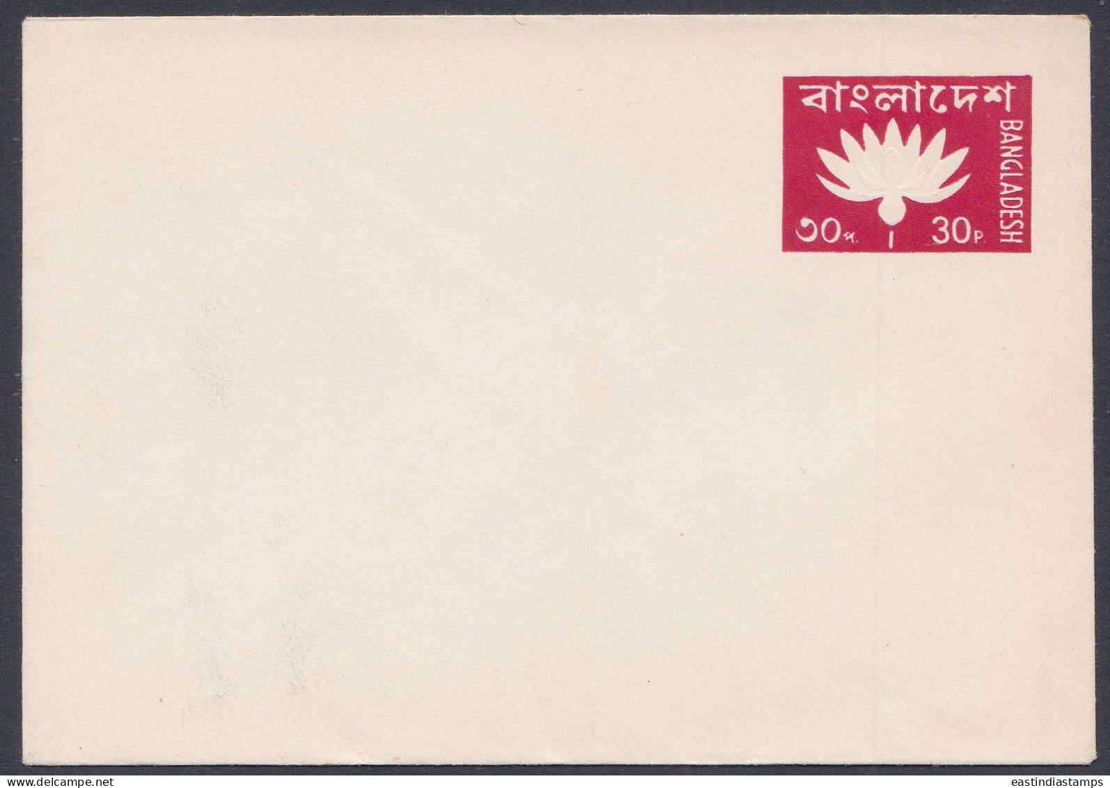 Bangladesh 30 Paisa Mint Postal Envelope, Cover, Postal Stationery - Bangladesch