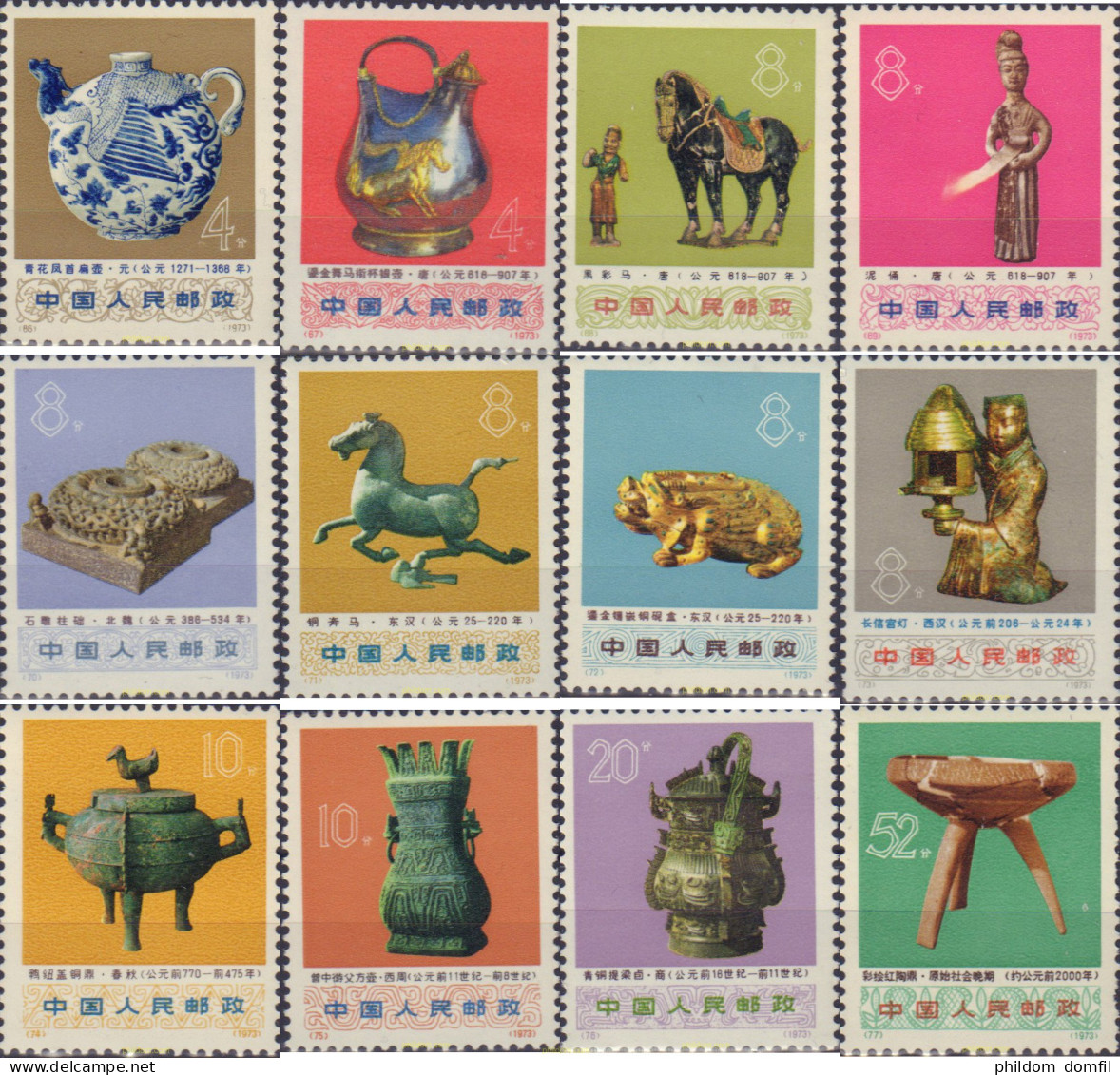 583255 MNH CHINA. República Popular 1973 ARTESANIA - Unused Stamps