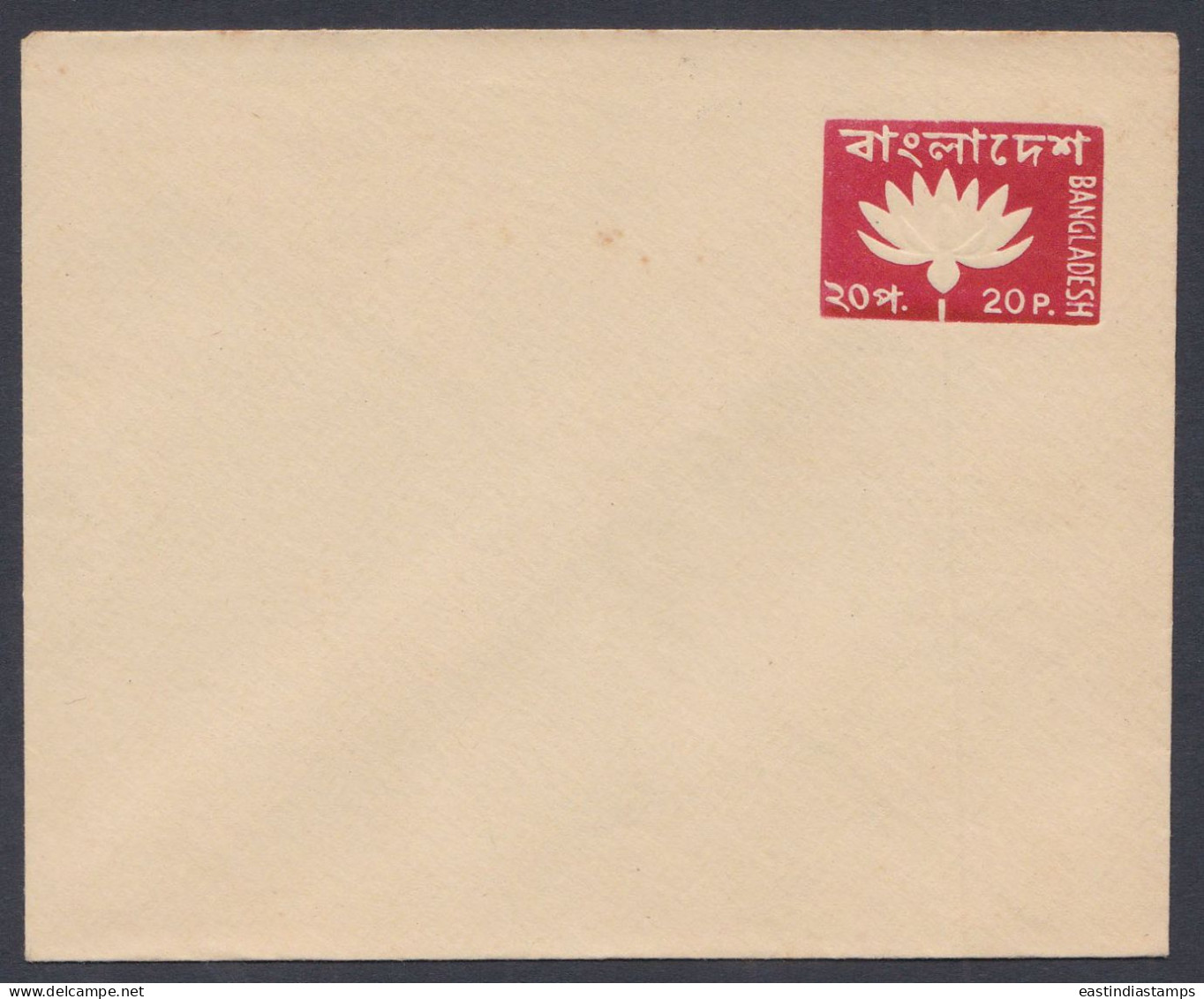 Bangladesh 20 Paisa Mint Postal Envelope, Cover, Postal Stationery - Bangladesh