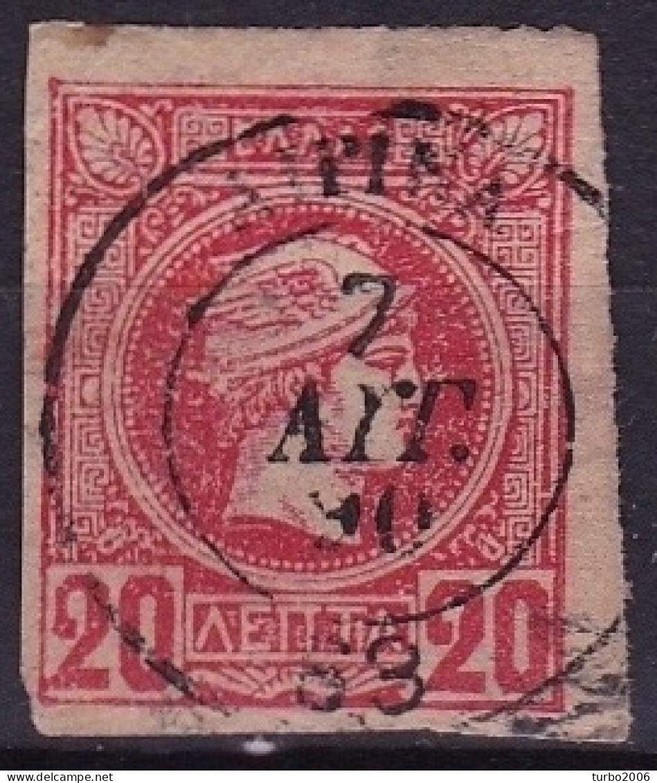 GREECE 1889 Superb Cancellation AIΓINA 63 Type III On Small Hermes Head  20 L Red Vl. 91 With WM - Gebraucht
