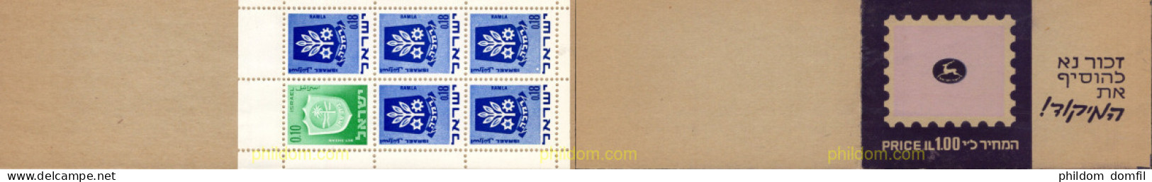 689451 MNH ISRAEL 1970 ESCUDOS DE DISTRITOS - Ongebruikt (zonder Tabs)