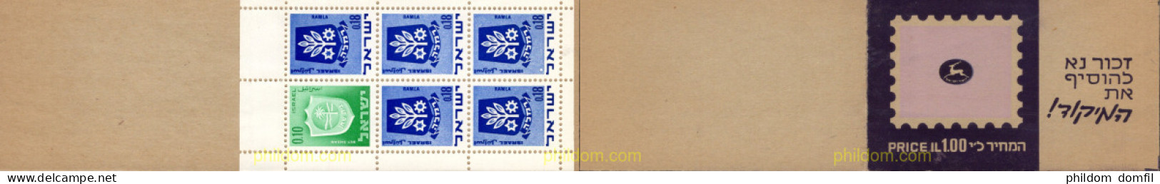 689451 MNH ISRAEL 1970 ESCUDOS DE DISTRITOS - Unused Stamps (without Tabs)