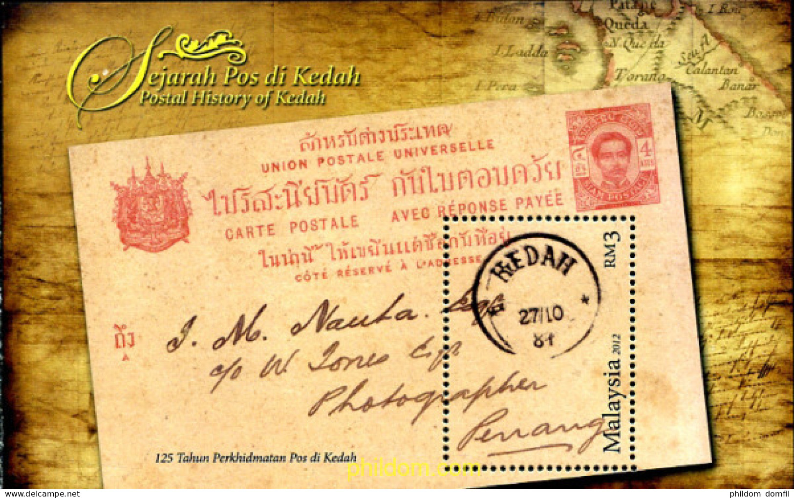 303998 MNH MALASIA 2012  - Malesia (1964-...)