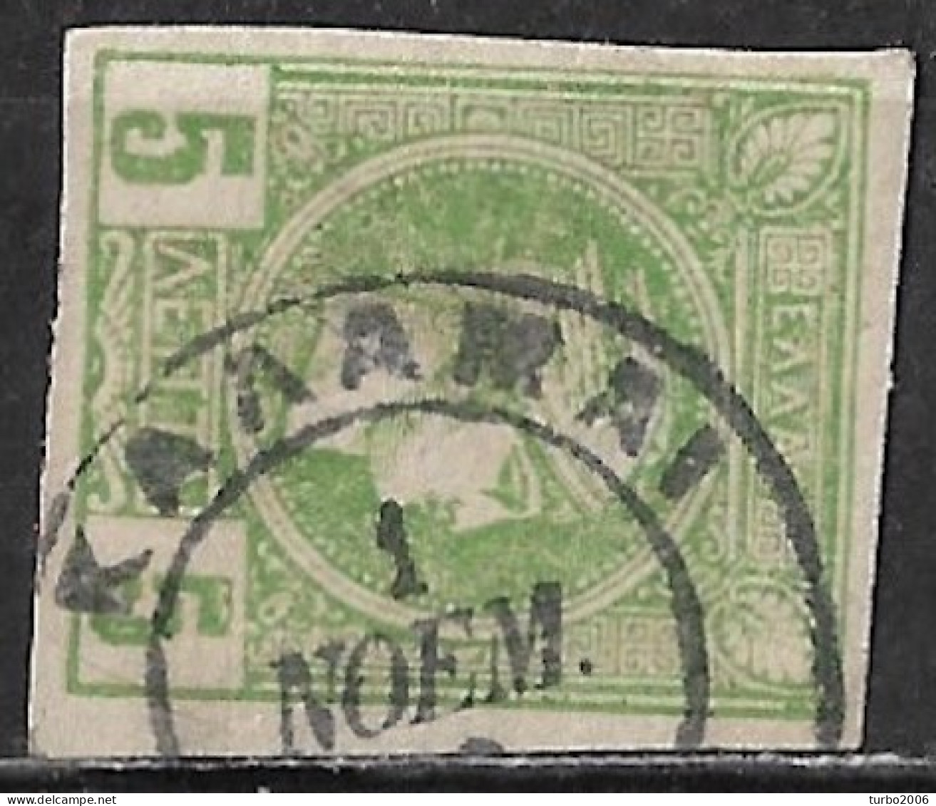 Cancellation KAΛAMAI Type IV On GREECE 1891-1896 Small Hermes Head Athens Print 5 L Green Vl. 99 - Used Stamps
