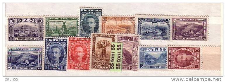 1921/23 Regular Edition , Views And Boris III (London Issue), Mi-156/66+176/77 13 Values-MNH Bulgaria / Bulgarie - Nuovi