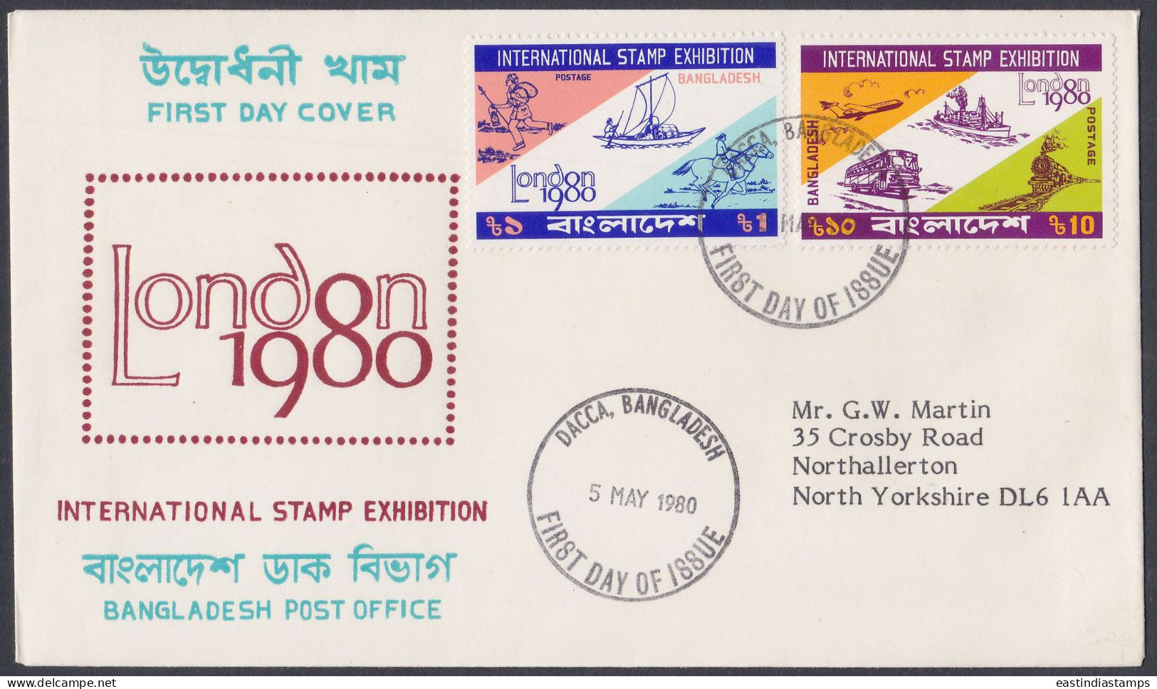 Bangladesh 1980 FDC International Stamp Exhibition, London, Boat, Postman, Horse, Aeroplane, Train, Ship First Day Cover - Bangladesh