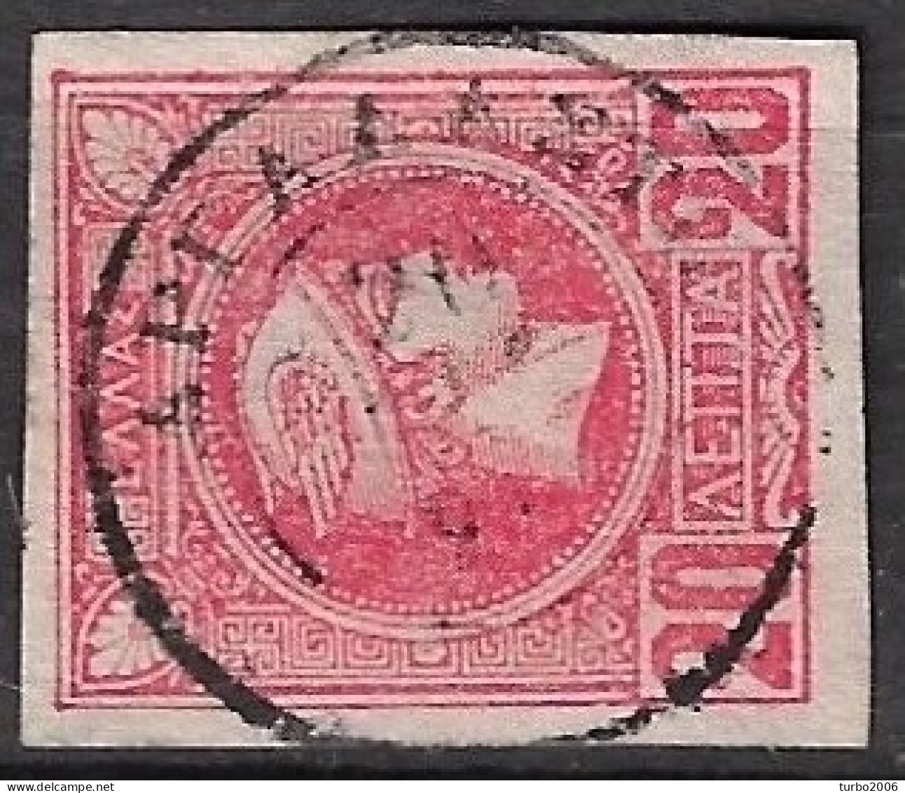 GREECE Fine Cancellation ΑΡΤΑΛΑΣΤΗ Type IV On 1891-1896 Small Hermes Heads 20 L Red Imperforated Vl. 101 - Gebruikt