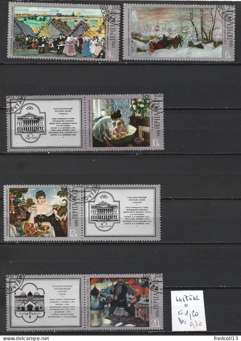 RUSSIE 4458 à 62 Oblitérés Côte 1.20 € - Used Stamps