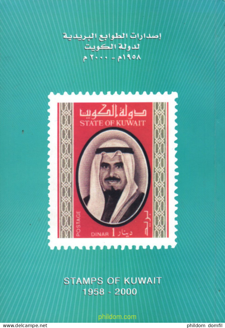 Philatelic Literature STAMPS OF KUWAIT 1958-2000 - Topics