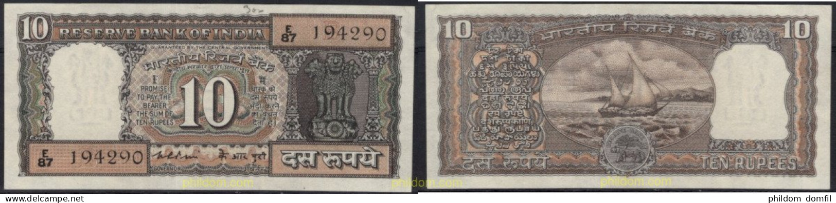 8611 INDIA 1985 INDIA 10 RUPEES 1985 1990 - India