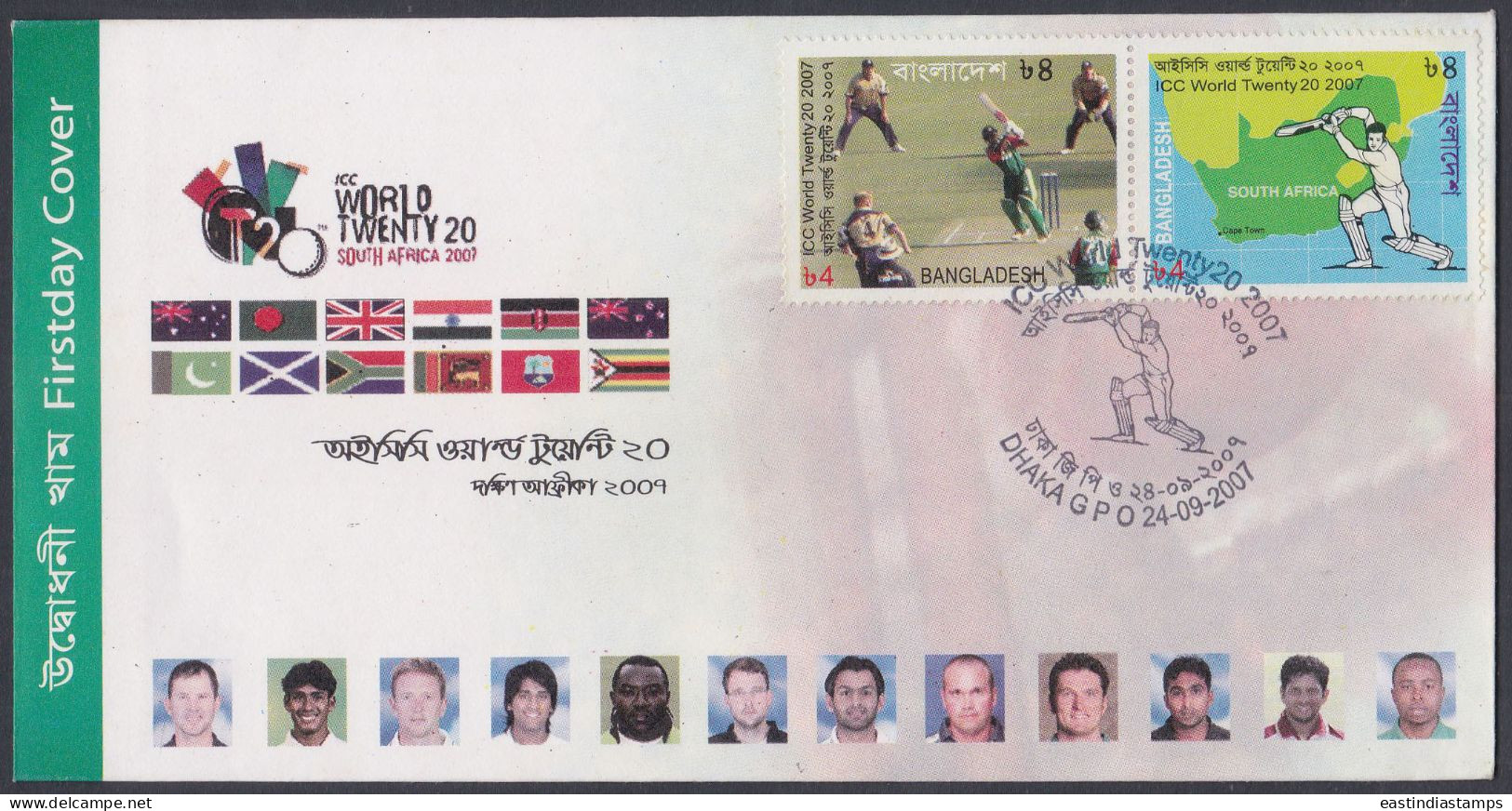 Bangladesh 2007 FDC ICC World Twenty20, Cricket, Cup, Map, South Africa, Map, First Day Cover - Bangladesch