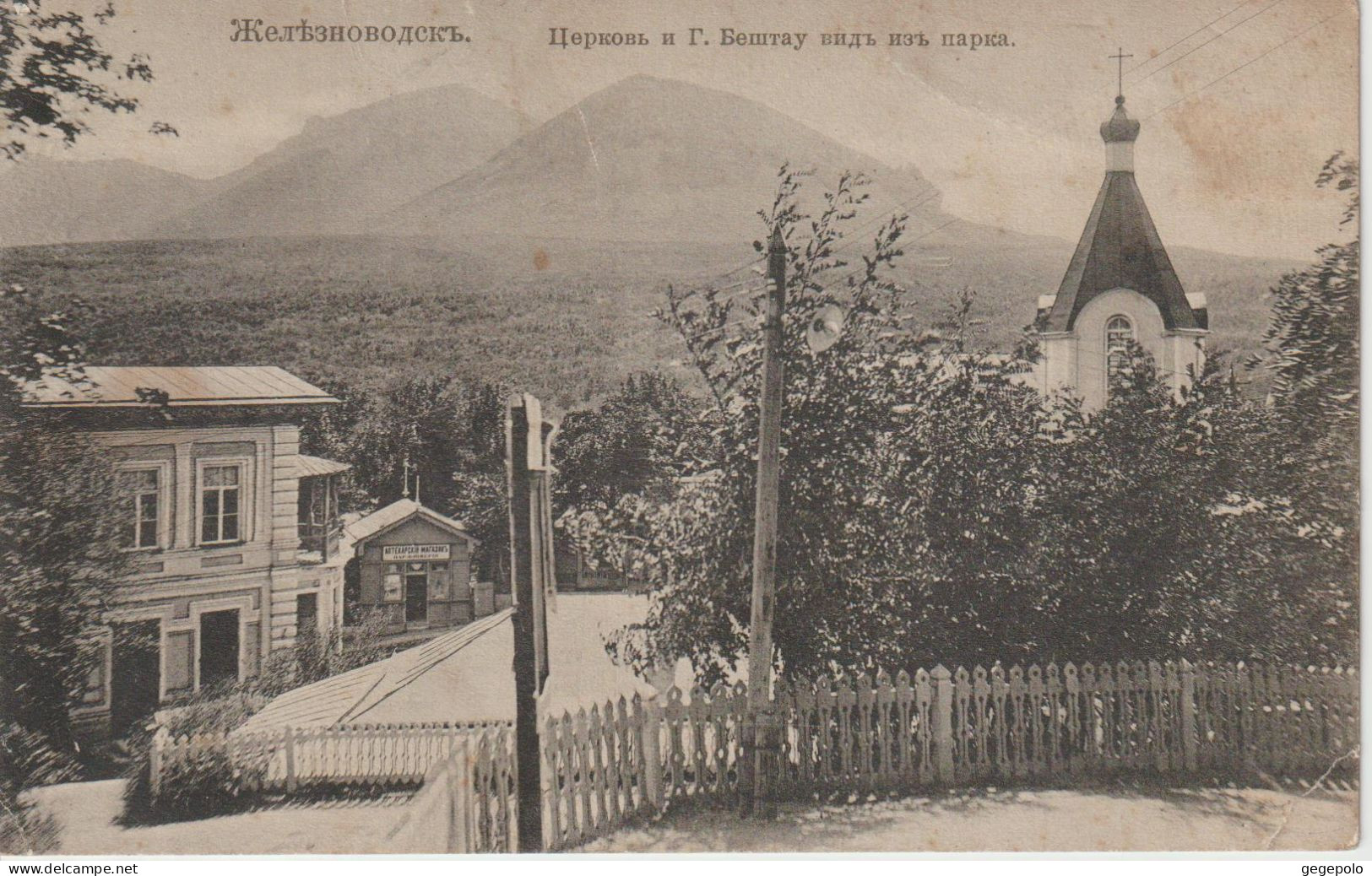 SCHELESNOWODSK - L'église Et Le Mont Beschiau, Vue Prise Du Parc - Russie