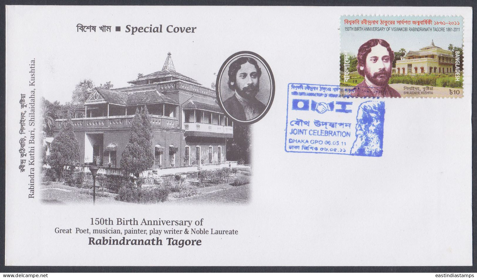 Bangladesh 2011 Private Cover Rabindranath Tagore, Poet, Literature, Nobel Prize Winner, Drama, Writer - Bangladesch