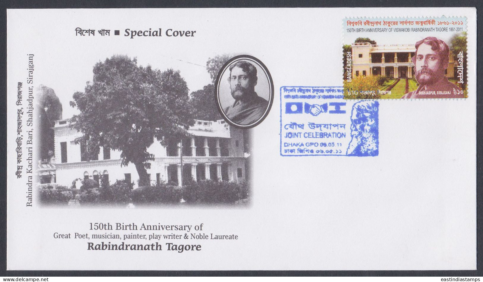 Bangladesh 2011 Private Cover Rabindranath Tagore, Poet, Literature, Nobel Prize Winner, Drama, Writer - Bangladesh